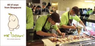 두유 프랜차이즈 미스터빈코리아, 10월 27일 한국 분당 AK PLAZA 런칭