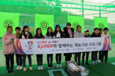 상금2위 김지현, 초등생 대상으로 골프 재능기부