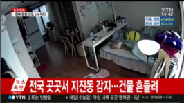 전국5大짬뽕하오치 | 포항 5.4 지진으로 전국 '흔들'…경주 이어 역대 2위 위력