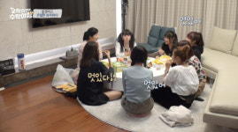 교칙위반 수학여행 비아이, 다정다감 매력발산…전세역전