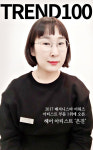 [트렌드100-50] 진짜는 모두가 알아보는 법! 헤어 아티스트 은진