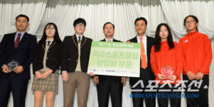 [포토] 학교스포츠클럽 활성화 단체상 수상자들