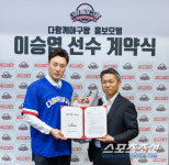 영원한 '국민타자' 이승엽, '다함께 야구왕' 모델로 전격 발탁