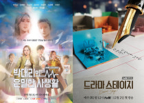 [SC현장] 드라마 스테이지, tvN이 신인작가를 응원하는 법(종합)