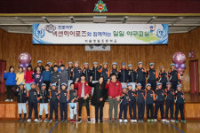 넥센, 영일초 어린이들과 일일 야구교실 진행
