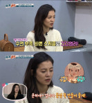 마마랜드 김성은 셋째 낳고 싶다 깜짝 고백