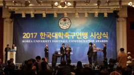 이경수 숭실대 감독, 2017년 대학축구 최고의 지도자 선정
