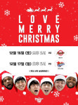 kt, 16~17일 LOVE 크리스마스 이벤트 진행
