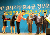 고려인삼 업계 선두주자 대동고려삼 최성근 대표 동탑산업훈장 받아
