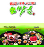 [2017 하반기 고객만족도 1위]저칼로리 웰빙음식 쌈촌, 다이어트 고민 여성 소비자들에게 인기