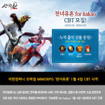 [카드뉴스] 오늘의 게임소식 총정리 -1월 2일-