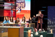 슈가맨2 유희열, 구구단 세정의 유재석 사랑에 질투