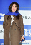[포토] 엄정화, 오늘밤 포인트는 블루