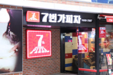 7번가피자, 가맹점과 바르고 착한 상생정책 운영