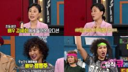 비스 제2의 라미란, 김재화 워쇼스키 자매가 알아본 명품 인재