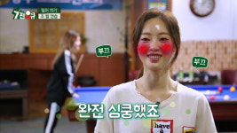 핑크빛 당구 교습... 7전 8큐 양정원, 이태곤에게 심쿵