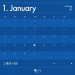 투빅, 오늘(24일) 그대와 나만 공개…달콤+로맨틱 NEW 웨딩송