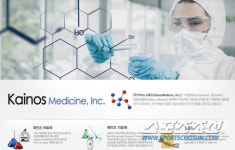 카이노스메드, 美 현지법인 설립… 파킨슨병 신약 임상2상 박차
