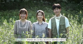 보러 와주실거죠?…리틀 포레스트 김태리가 소개하는 현장 비하인드