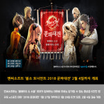 [카드뉴스] 오늘의 게임소식 총정리 -1월 25일-