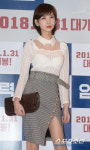 [포토] 이해인, 아찔한 옆트임 스커트