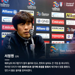 서정원 감독 데얀, 30일 데뷔전에서 득점포 기대