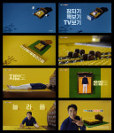 쓰리에이치, 이동국과 함께한 ‘3H 스마트 지압침대 더블’ CF 공개
