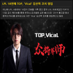 [카드뉴스]오늘의 e스포츠 뉴스 총정리 -2월 14일