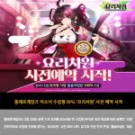 [카드뉴스] 오늘의 게임소식 총정리 -2월 28일-