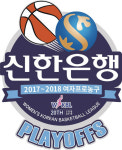 [WKBL PO]신한은행 김단비 출사표 겁없이 달려들겠다