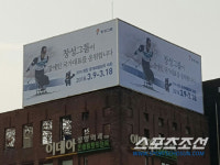 [평창패럴림픽]신의현 기적뒤 35세 배동현 단장, 이런 CEO가 있을까