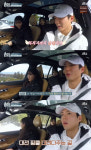 효리네2 박보검 수능 후 학생할인 끝나는게 아쉬웠다
