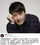 여명, 19세 연하 연인-임신 공식 인정 父로서 내 가족 지킬 것