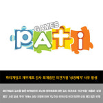 [카드뉴스] 오늘의 게임소식 총정리 -3월 22일-