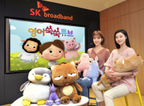 SK브로드밴드, 유튜브 해외 인기 키즈교육 콘텐츠 B tv서 무료 제공