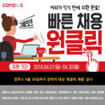 [카드뉴스] 오늘의 게임소식 총정리 -4월 2일-