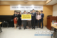 KB금융, 소외 아동·청소년 위한 꿈을주는과일 후원금 전달