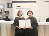 안양미용학원 MBC아카데미뷰티스쿨, 정화예술대학교와 산학협력 체결