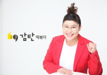 감탄떡볶이, 새 광고모델 휴게소 음식 완판녀 이영자 선정 눈길