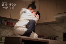 ♥가득, 집데이트 예쁜 누나 손예진♥정해인 오늘(13일) 격정 멜로