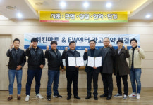 가성비 만점 치킨 치킨마루, 게임개발사 EW엔터와 MOU 체결…게임에서 만난다