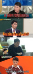 [SC줌人]승리 믿고보는 위대한 승츠비 이쯤되면 예능 치트키