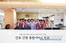 서남병원, 간호·간병통합서비스 확대… 총 102병상 운영