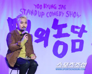 [SC현장]B의농담 유병재는 왜 19禁스탠드업 코미디쇼를 택했나(종합)