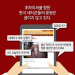 [카드뉴스] 오빠 아니었어? 칠순 앞둔 역대급 동안 할아버지