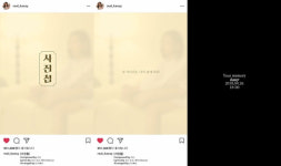 인스타인듯 뮤비인듯…케이시, 새 싱글 사진첩  MV 티저 공개
