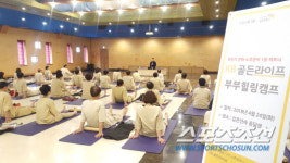 KB국민은행, 은퇴부부 초청 KB골든라이프 부부힐링캠프 개최