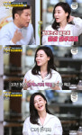 '카트쇼2' 김혜은 "순종적인 맏며느리, 10년 차에 한계가 왔다"