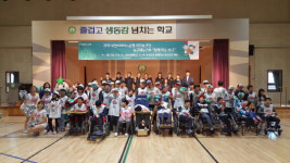 부천 KEB하나은행, 부천상록학교에 재능기부 훈훈