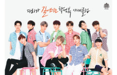 아이비클럽, 워너원과 인연 이어가…전속 모델 연장 계약 확정